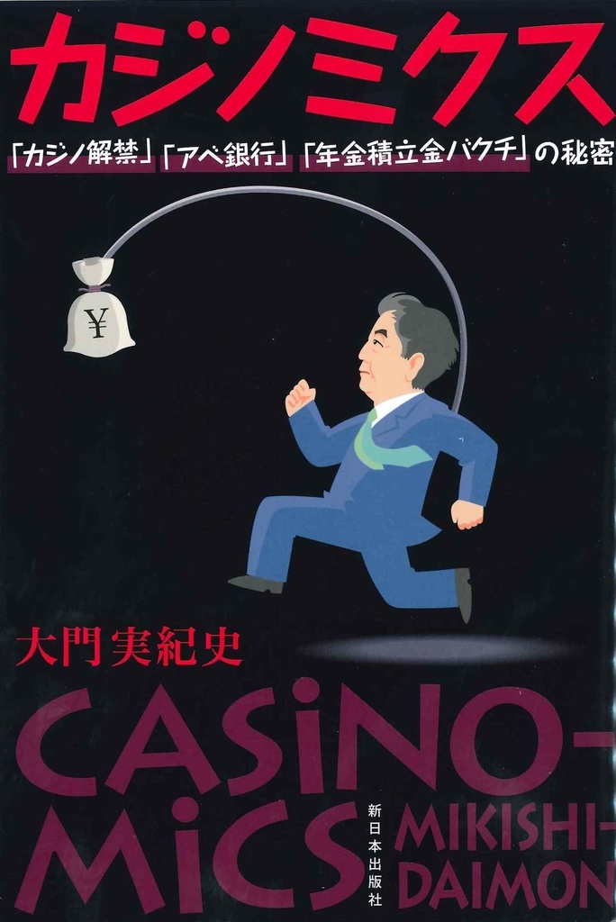 f:id:benkaku:20181225120748j:plain