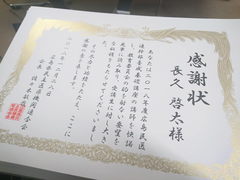 f:id:benkaku:20181229135953j:plain