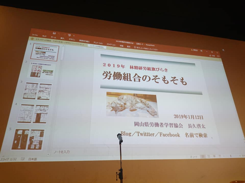 f:id:benkaku:20190114095632j:plain