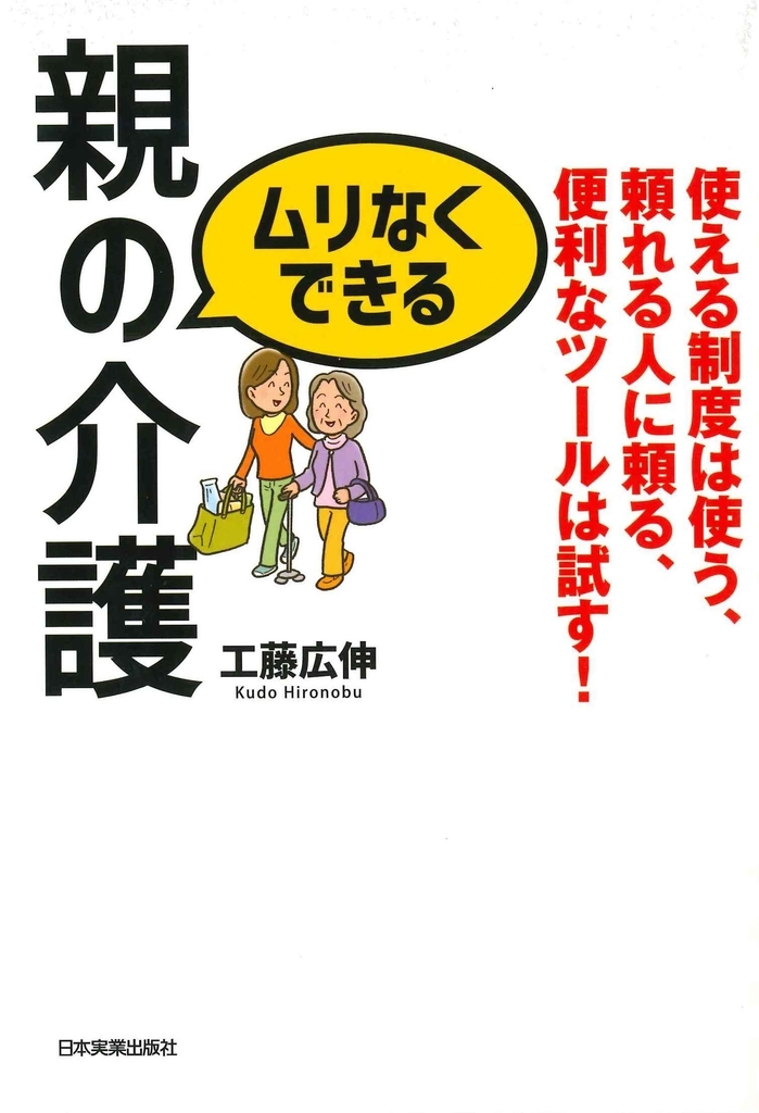 f:id:benkaku:20190122095800j:plain