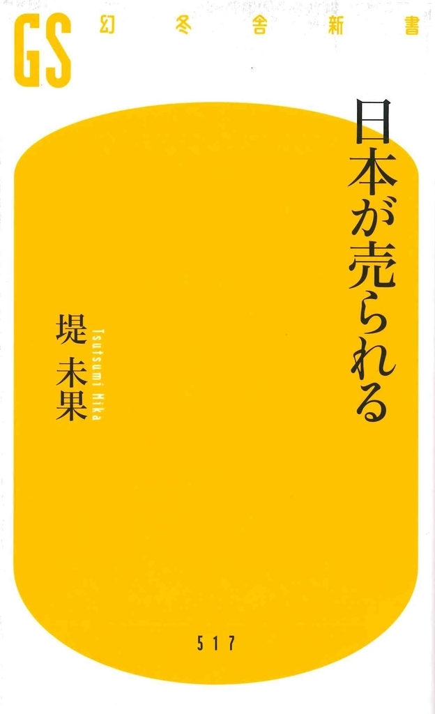 f:id:benkaku:20190130110138j:plain f:id:benkaku:20190130110138j:plain