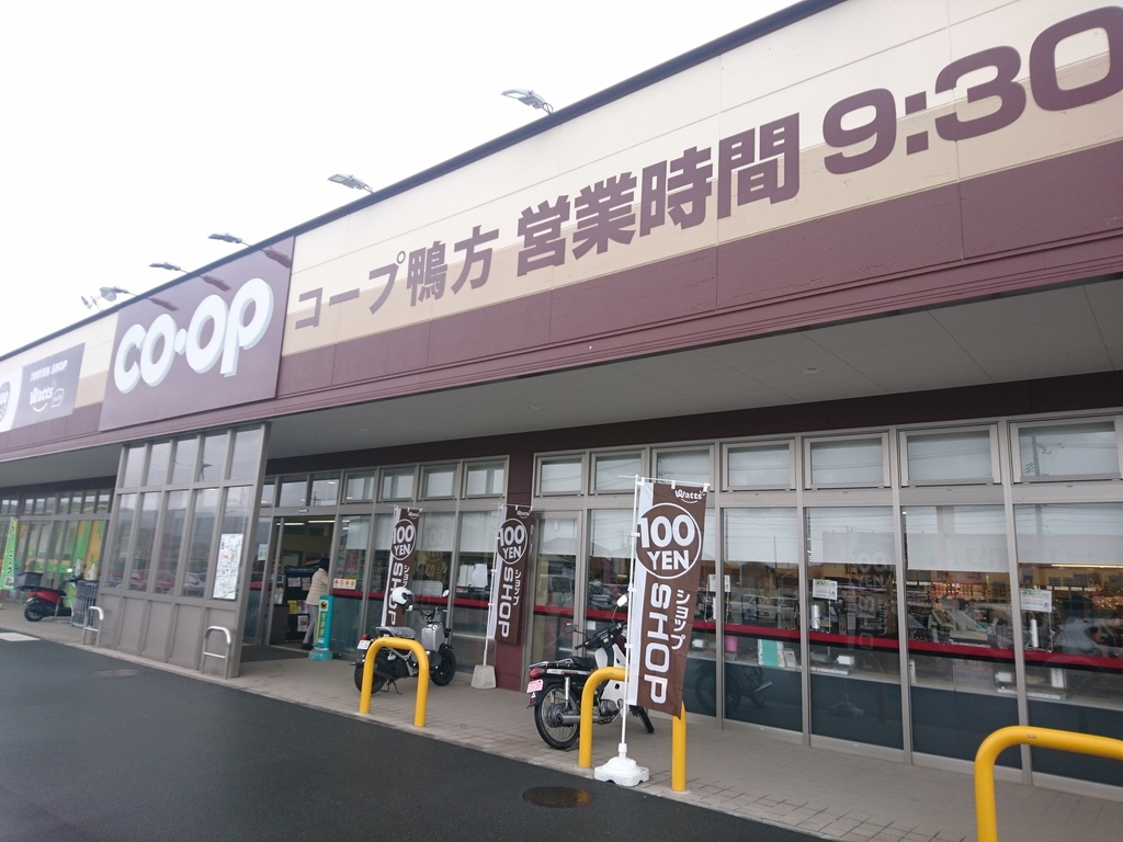 f:id:benkaku:20190304110526j:plain f:id:benkaku:20190304110526j:plain
