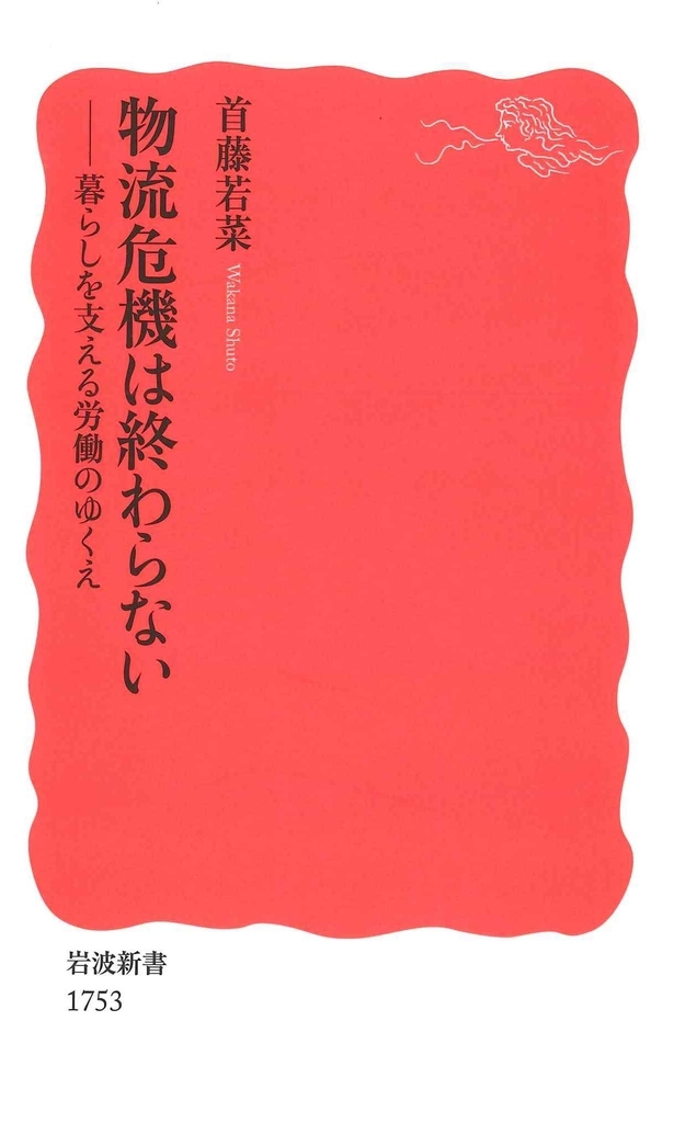 f:id:benkaku:20190308113150j:plain f:id:benkaku:20190308113150j:plain