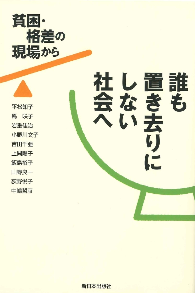 f:id:benkaku:20190308113220j:plain f:id:benkaku:20190308113220j:plain