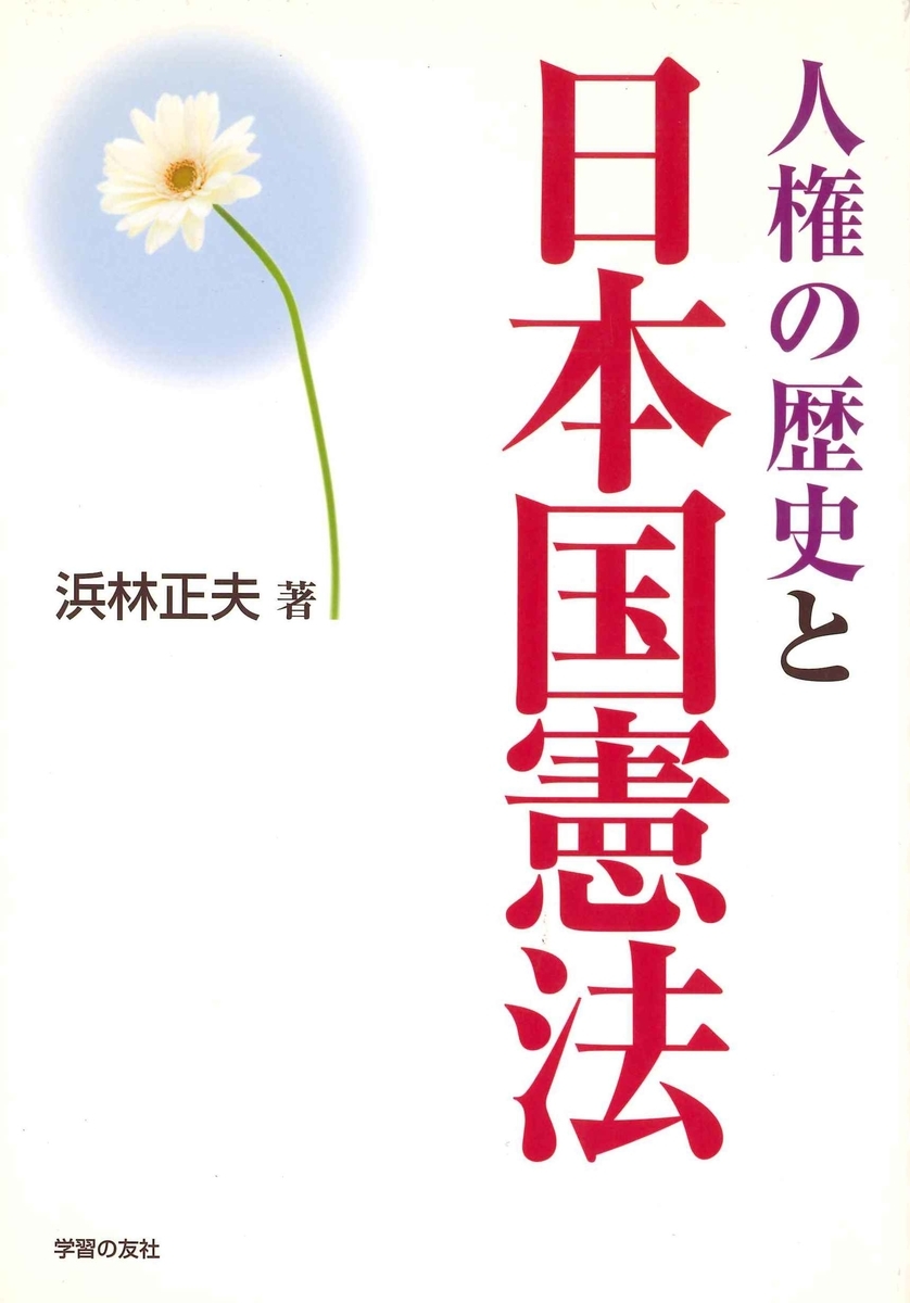 f:id:benkaku:20190325141229j:plain f:id:benkaku:20190325141229j:plain