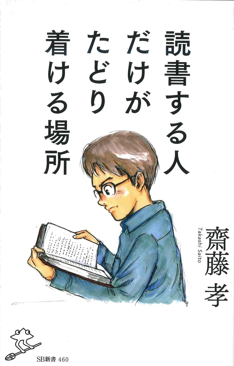 f:id:benkaku:20190329142839j:plain