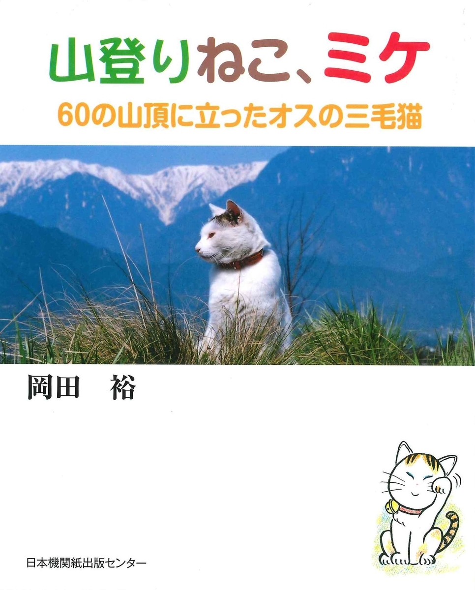 f:id:benkaku:20190329142910j:plain