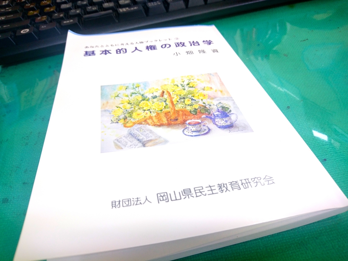 f:id:benkaku:20190508164350j:plain