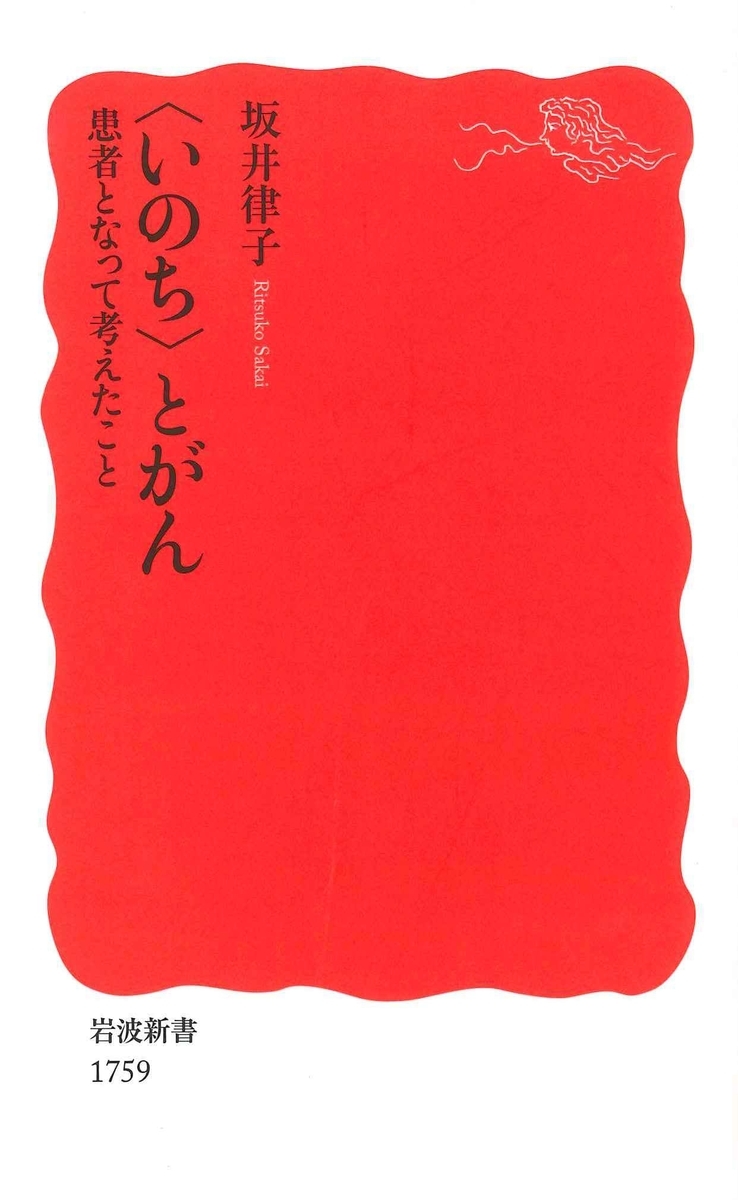 f:id:benkaku:20190520130803j:plain