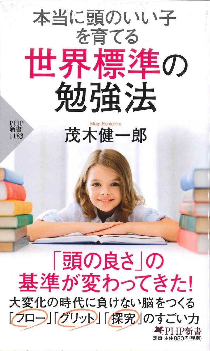 f:id:benkaku:20190520152908j:plain