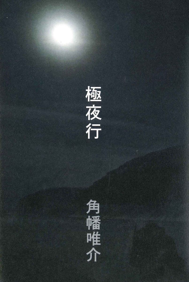 f:id:benkaku:20190520152923j:plain