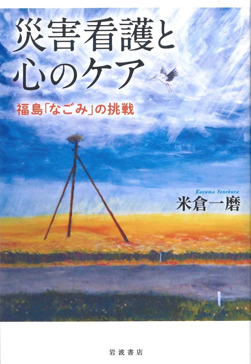 f:id:benkaku:20190610100318j:plain