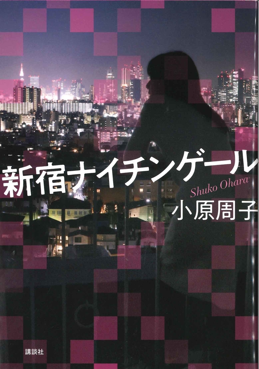 f:id:benkaku:20190610100332j:plain