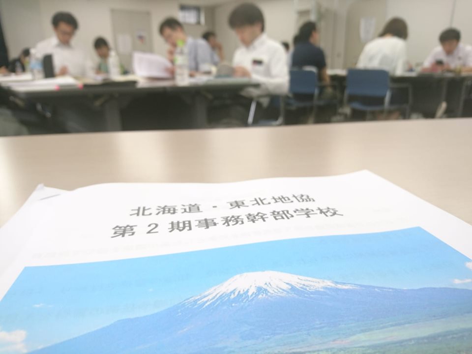f:id:benkaku:20190621170924j:plain f:id:benkaku:20190621170924j:plain