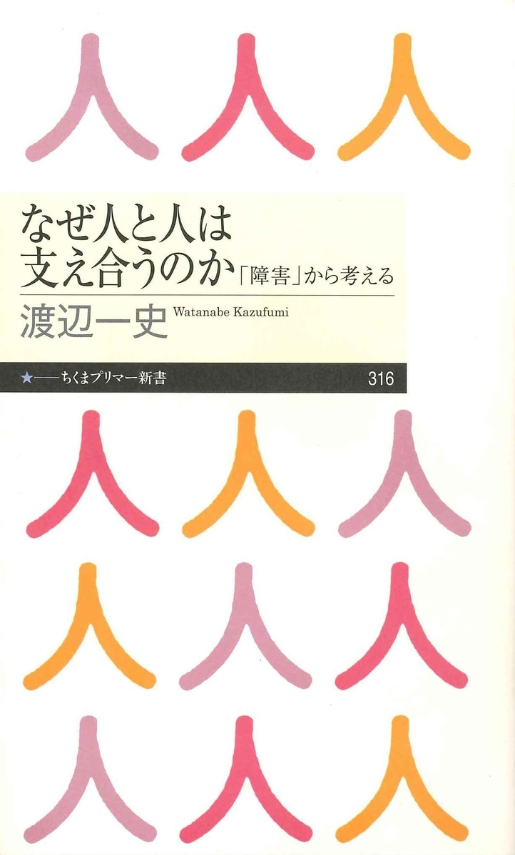 f:id:benkaku:20190624110239j:plain