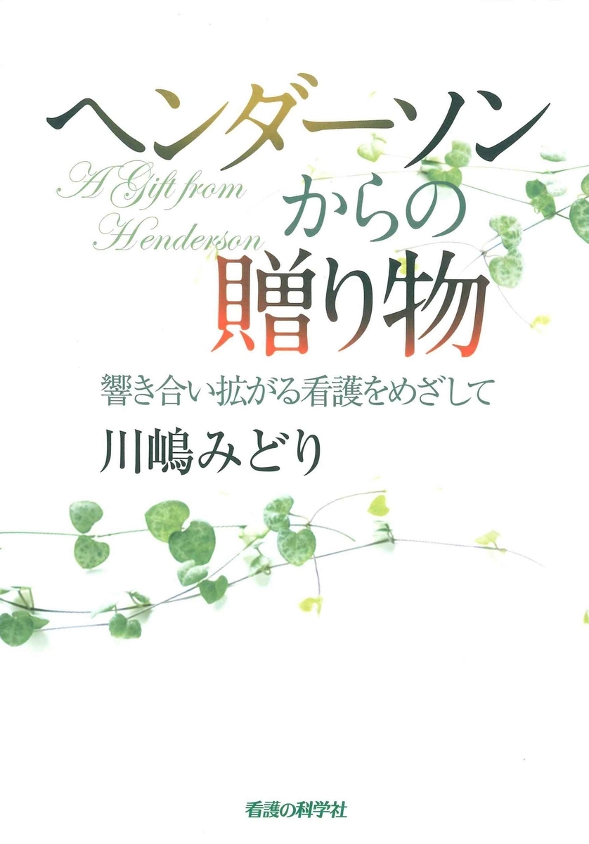 f:id:benkaku:20190701122342j:plain