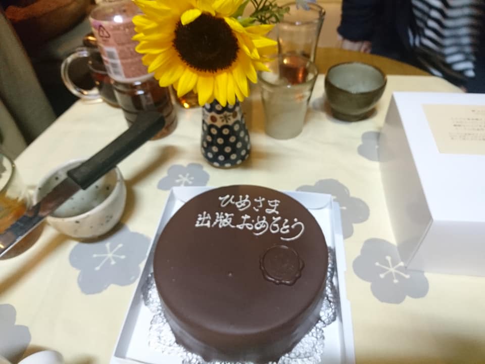 f:id:benkaku:20190701143319j:plain