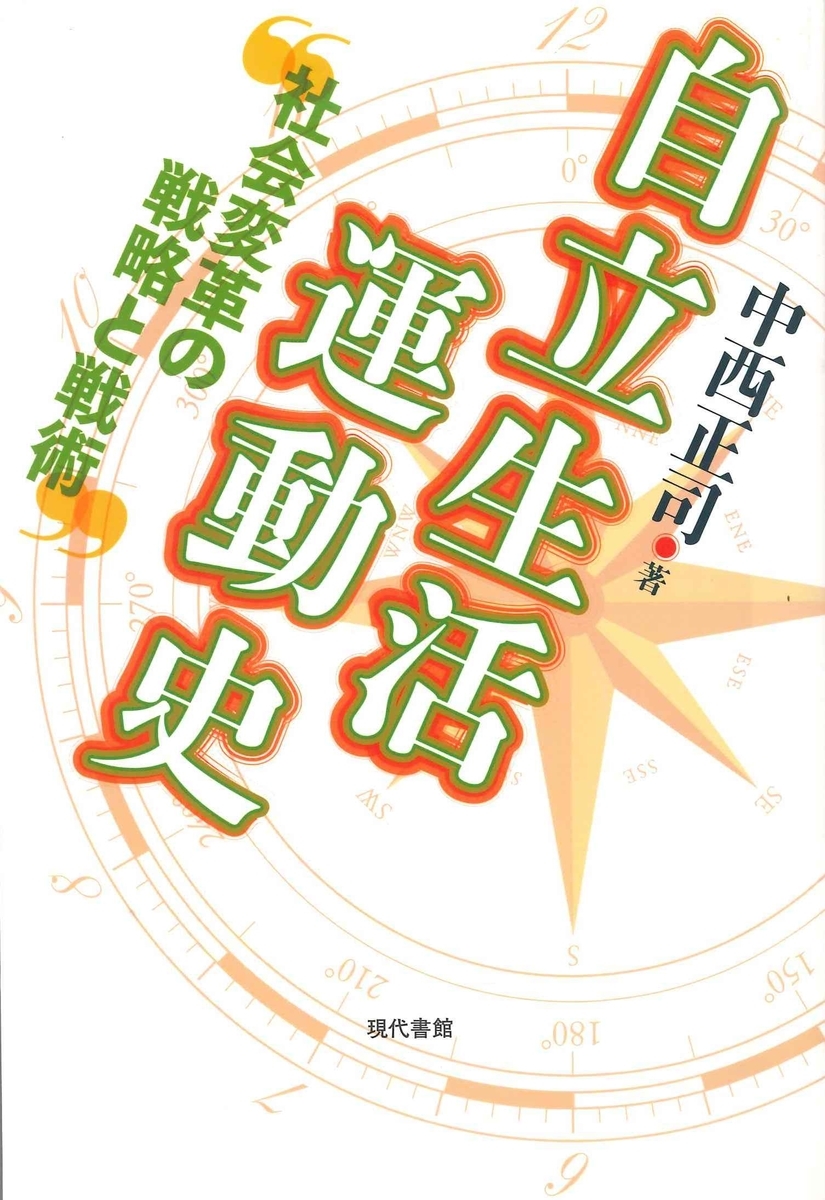 f:id:benkaku:20190704124316j:plain