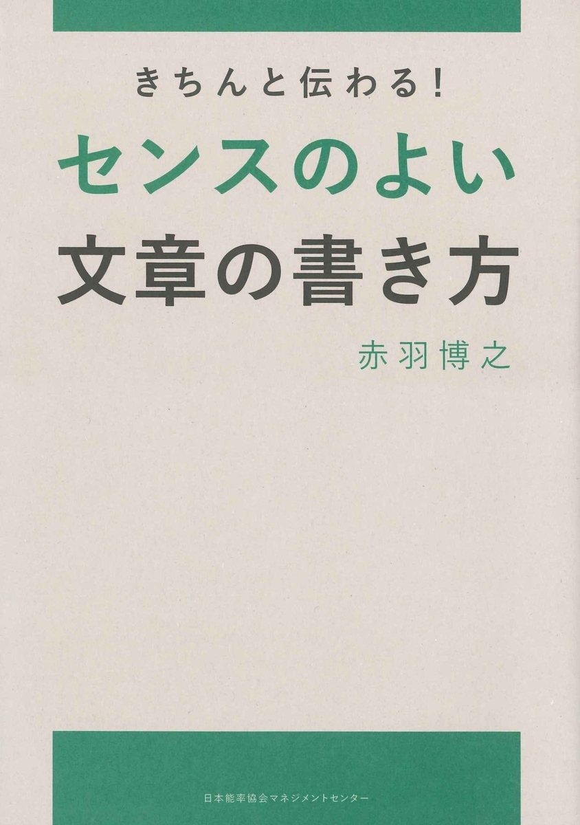 f:id:benkaku:20190704124348j:plain