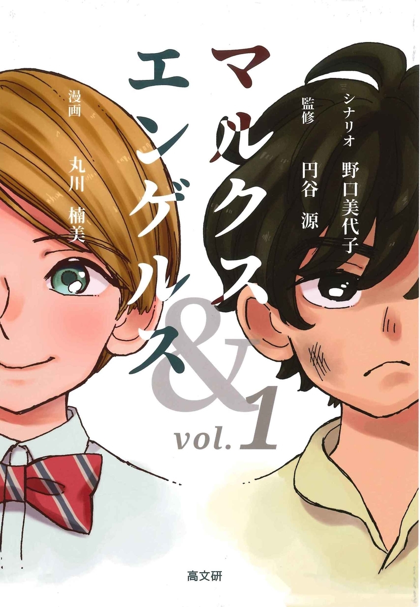 f:id:benkaku:20190709134643j:plain f:id:benkaku:20190709134643j:plain