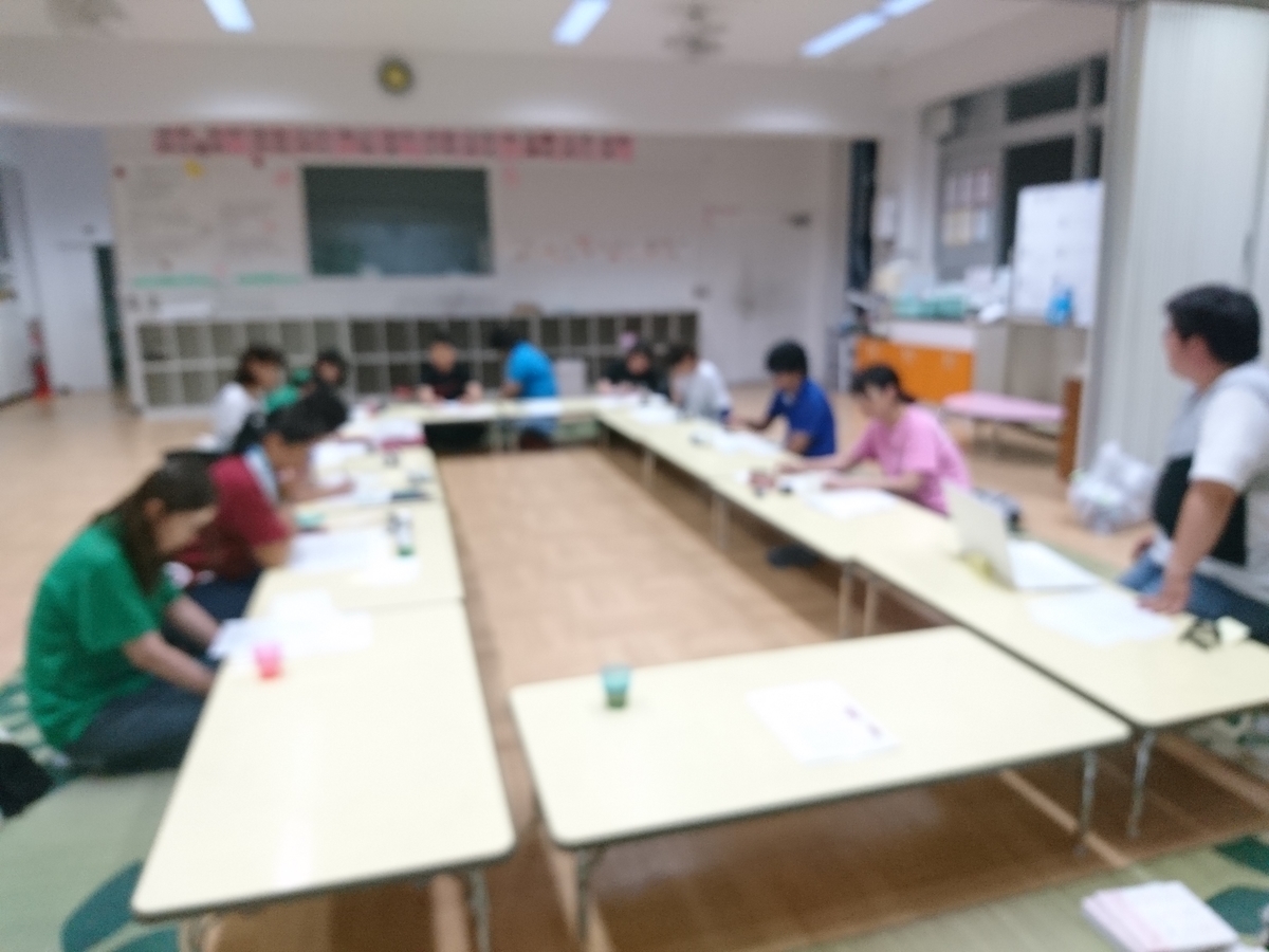 f:id:benkaku:20190709204323j:plain f:id:benkaku:20190709204323j:plain