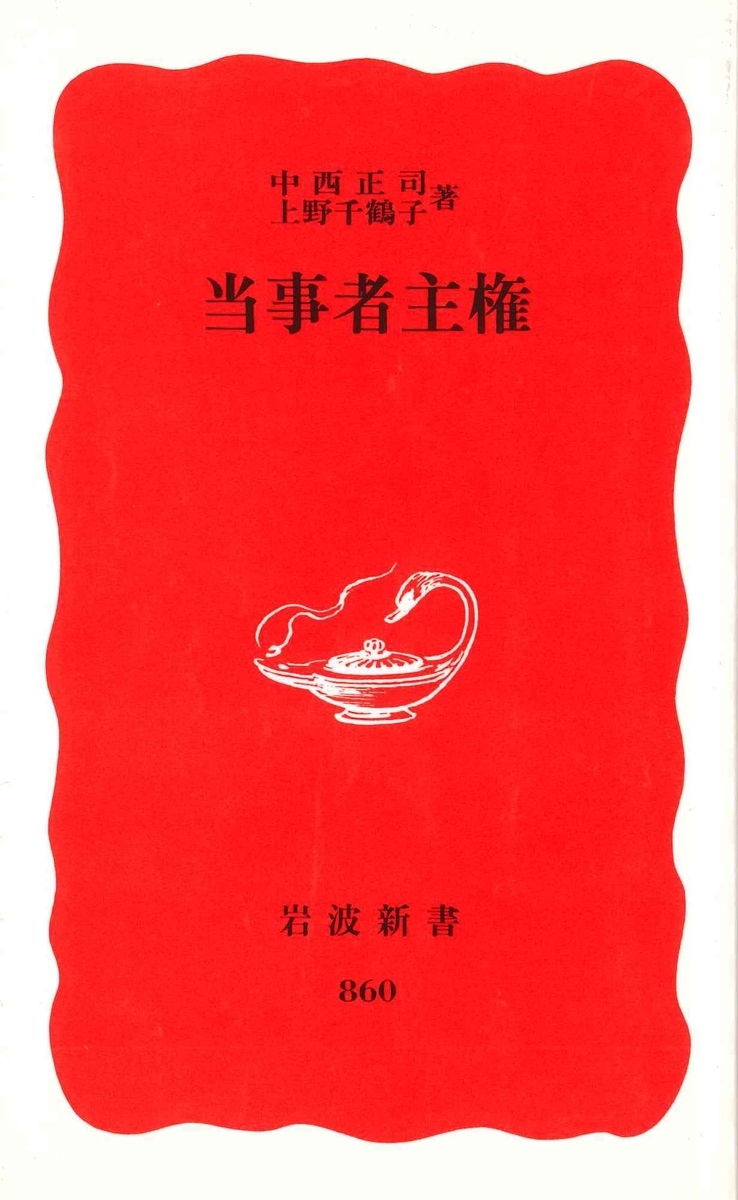 f:id:benkaku:20190711150442j:plain f:id:benkaku:20190711150442j:plain