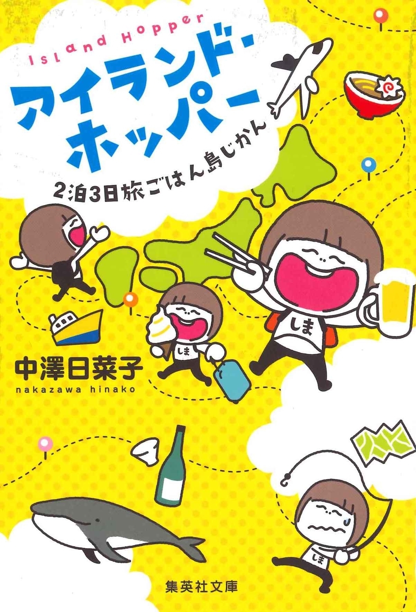 f:id:benkaku:20190803160628j:plain