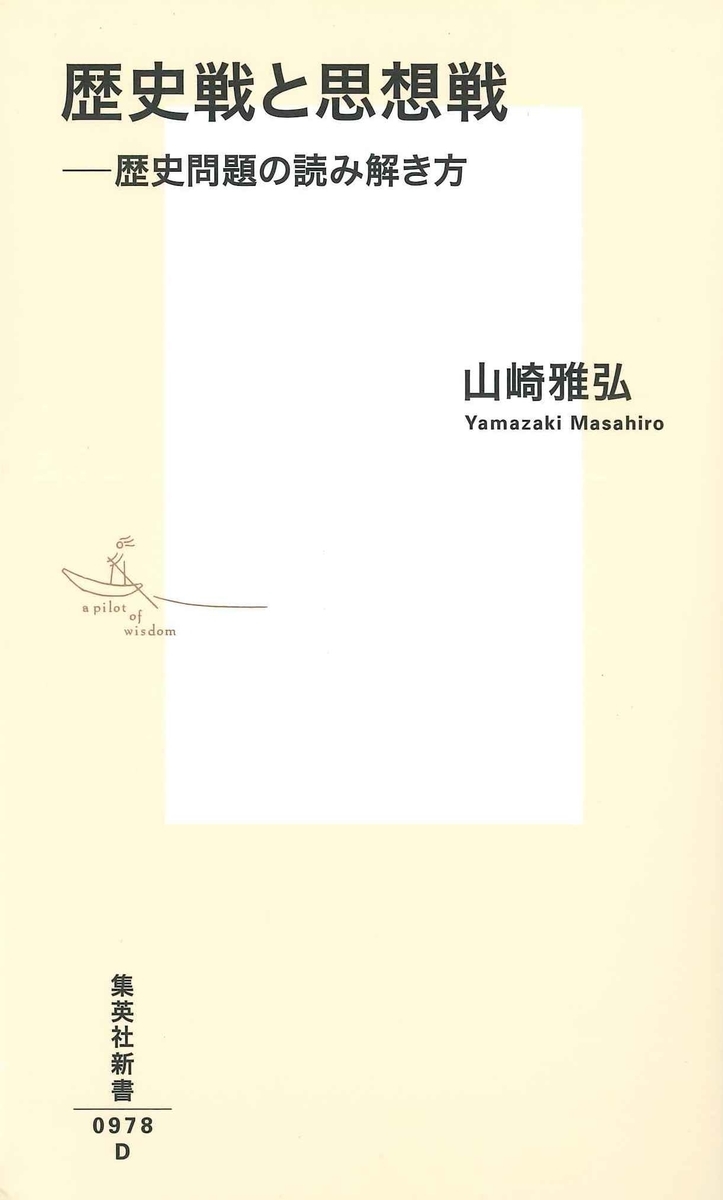 f:id:benkaku:20190803160642j:plain