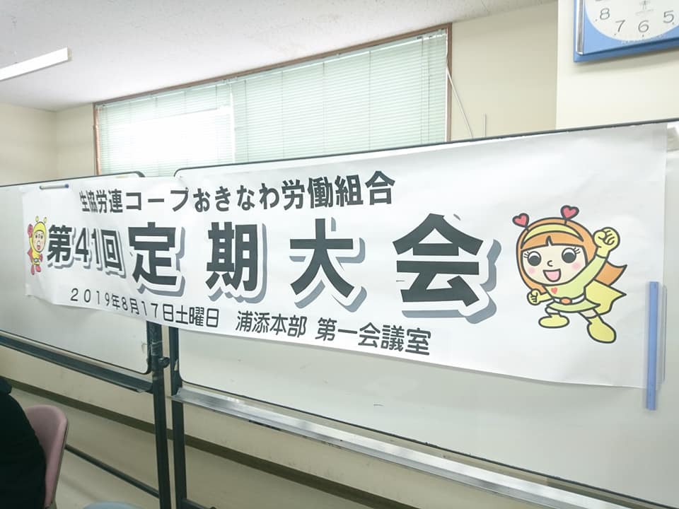 f:id:benkaku:20190819095218j:plain