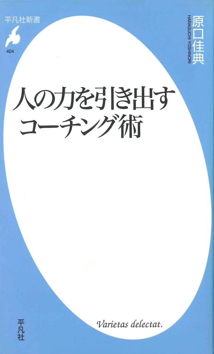 f:id:benkaku:20190820094359j:plain
