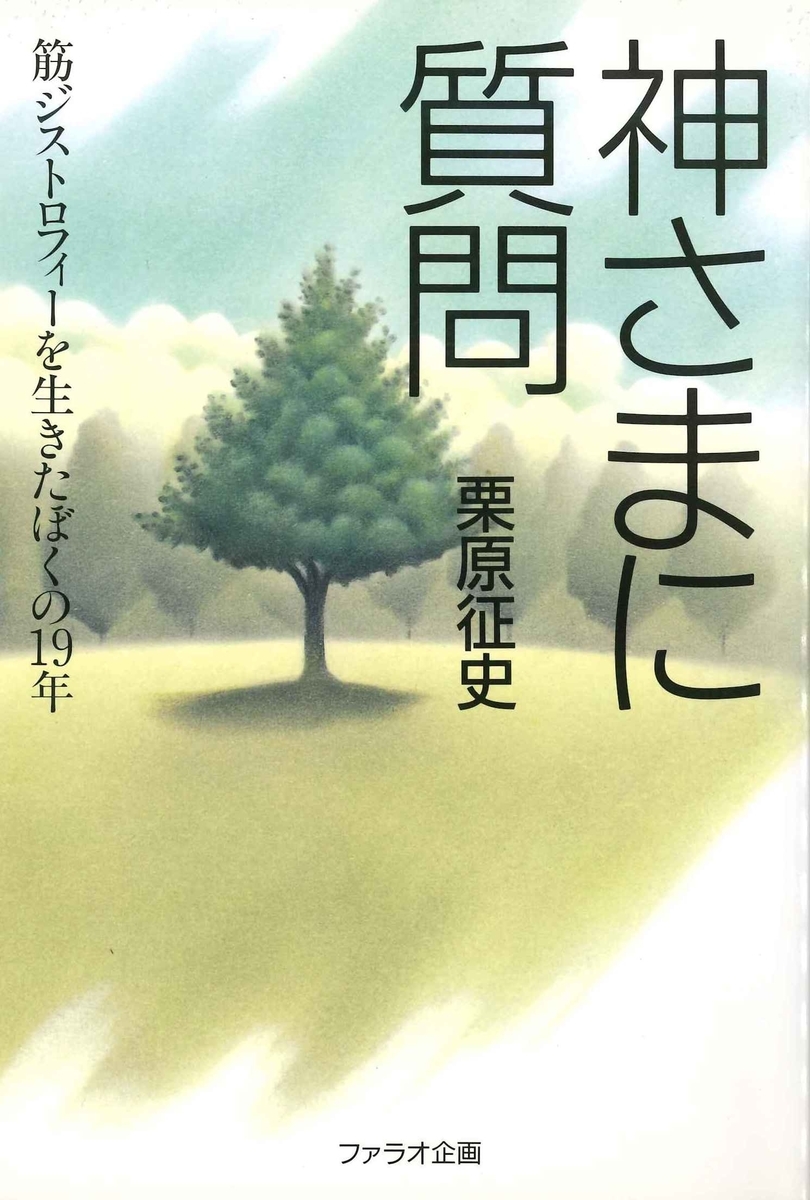 f:id:benkaku:20190820094413j:plain