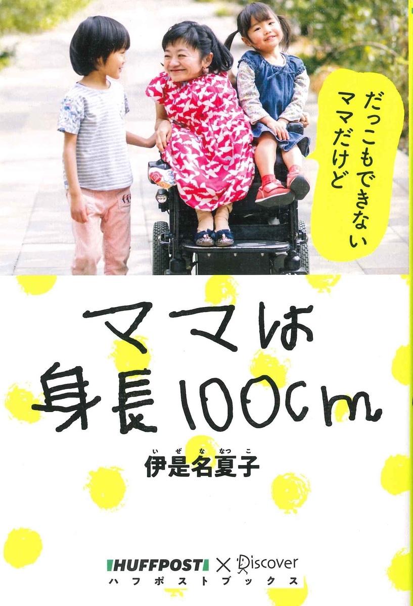f:id:benkaku:20190820094457j:plain