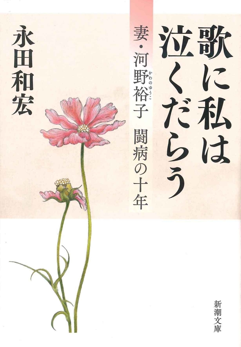 f:id:benkaku:20190826112433j:plain