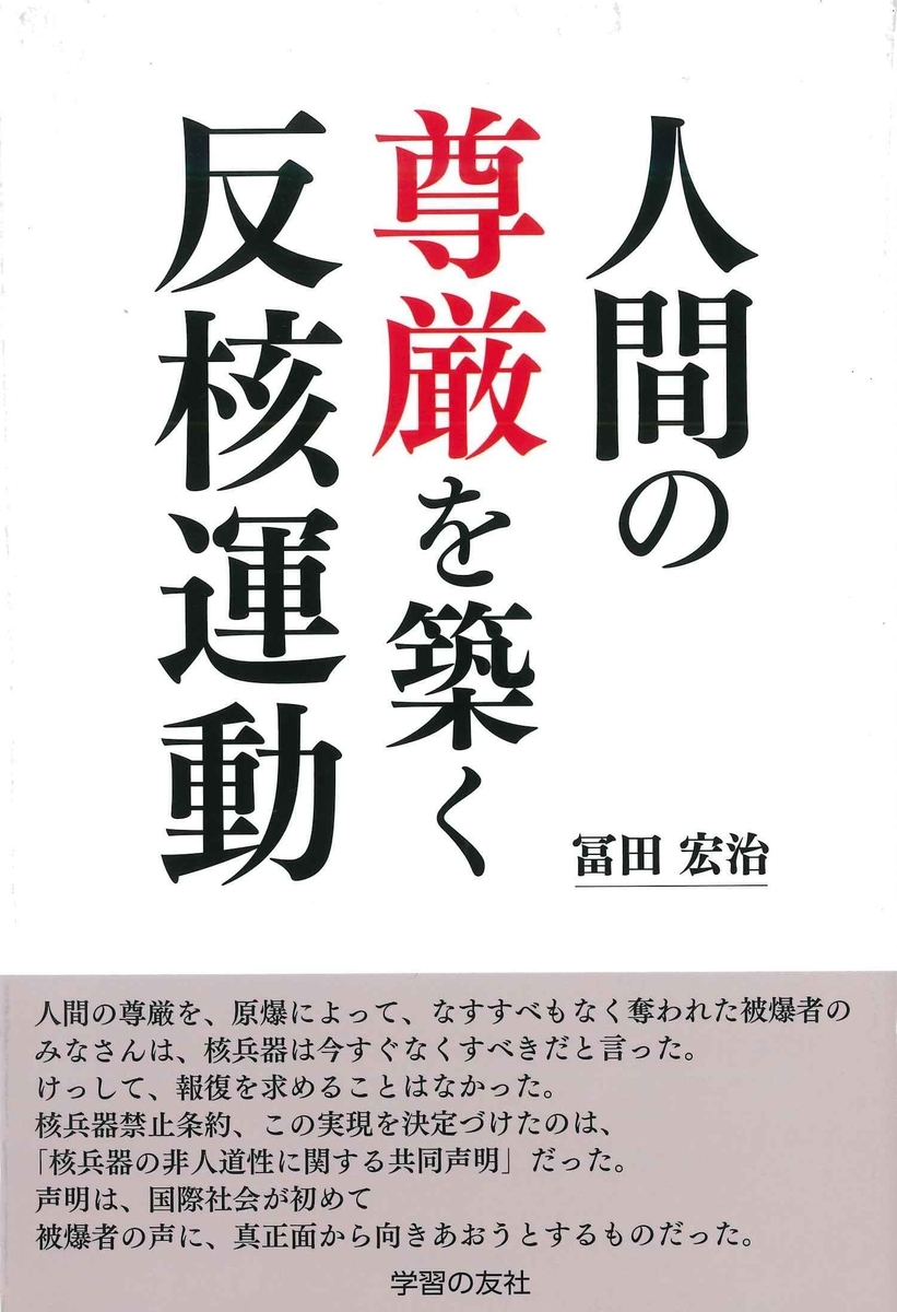 f:id:benkaku:20190827102946j:plain