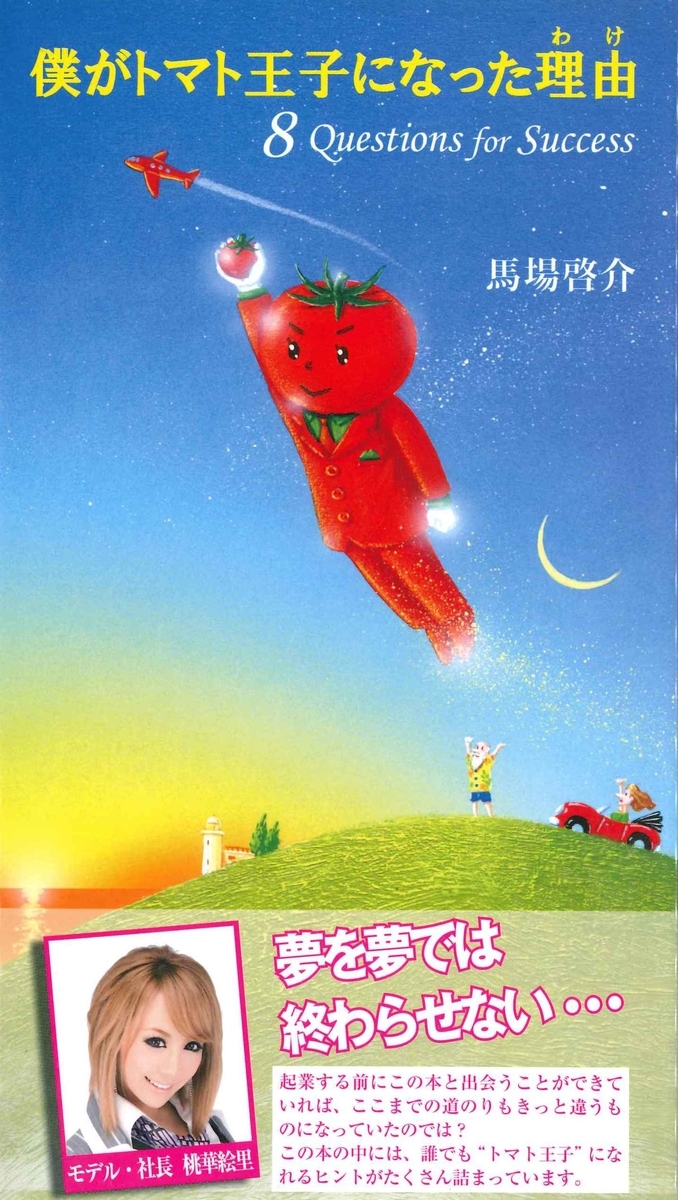 f:id:benkaku:20190827103001j:plain