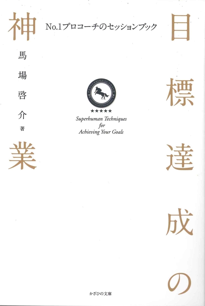 f:id:benkaku:20190827103015j:plain