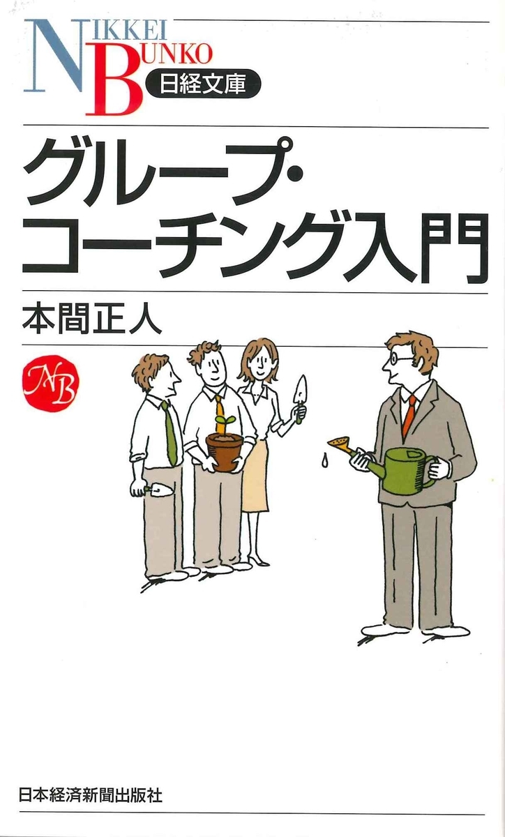 f:id:benkaku:20190827103029j:plain