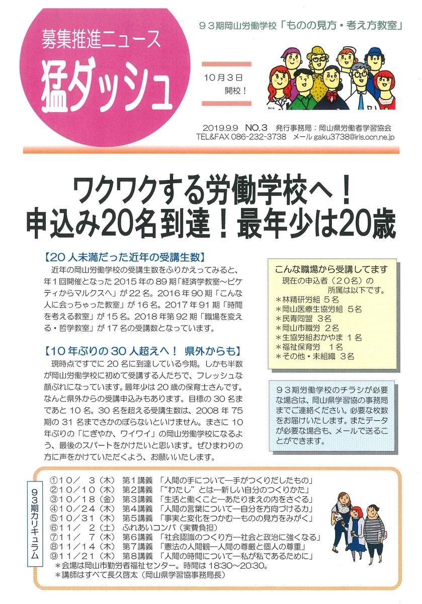 f:id:benkaku:20190909133023j:plain f:id:benkaku:20190909133023j:plain