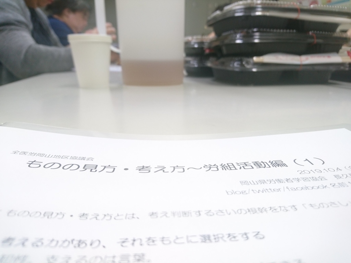 f:id:benkaku:20191008095921j:plain f:id:benkaku:20191008095921j:plain