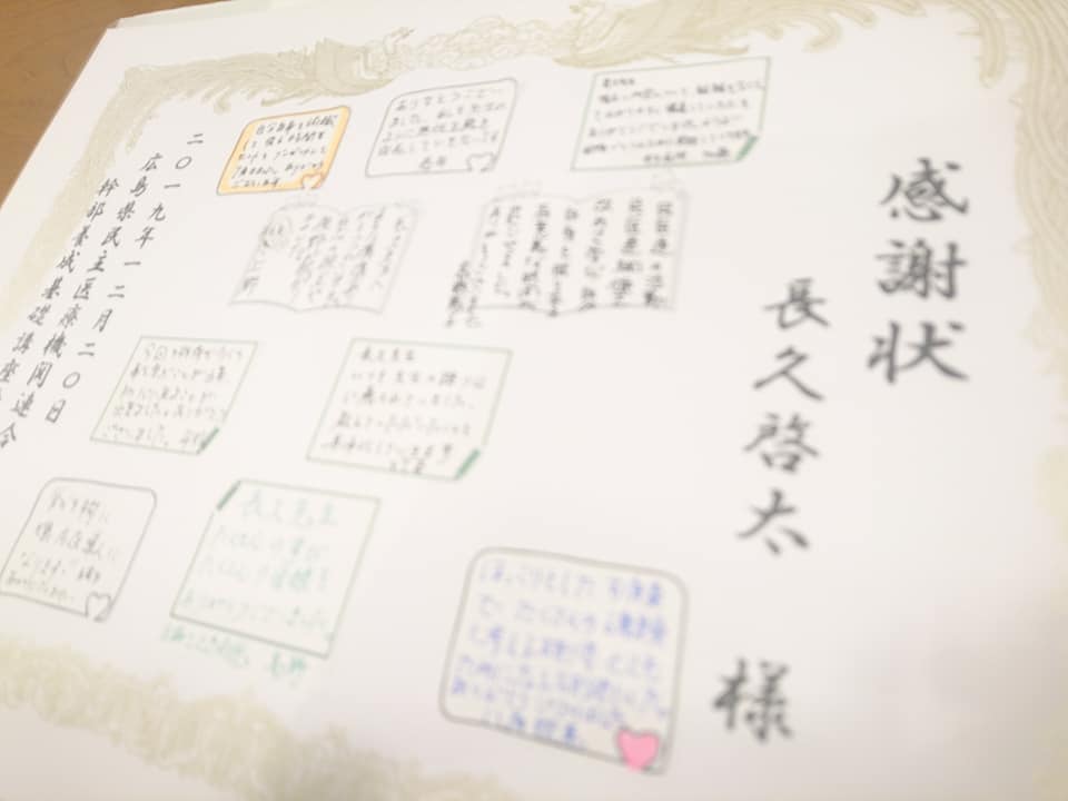 f:id:benkaku:20191221142442j:plain