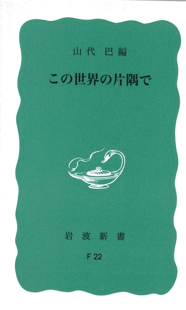 f:id:benkaku:20200107123211j:plain