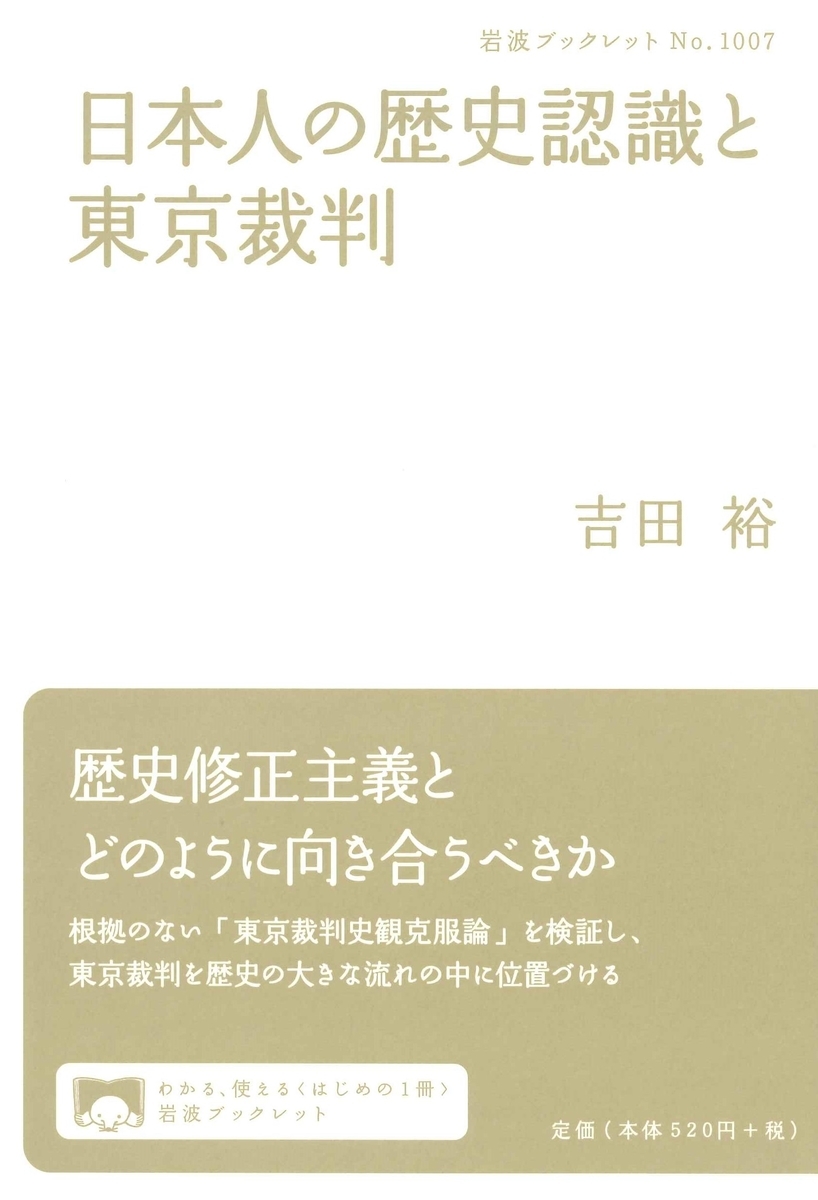f:id:benkaku:20200107123244j:plain