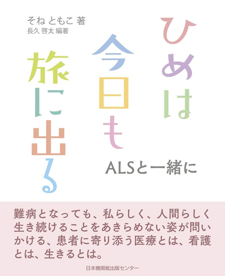 f:id:benkaku:20200124104047j:plain f:id:benkaku:20200124104047j:plain
