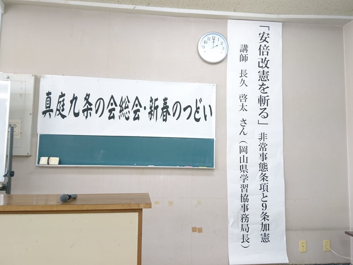 f:id:benkaku:20200127100727j:plain f:id:benkaku:20200127100727j:plain