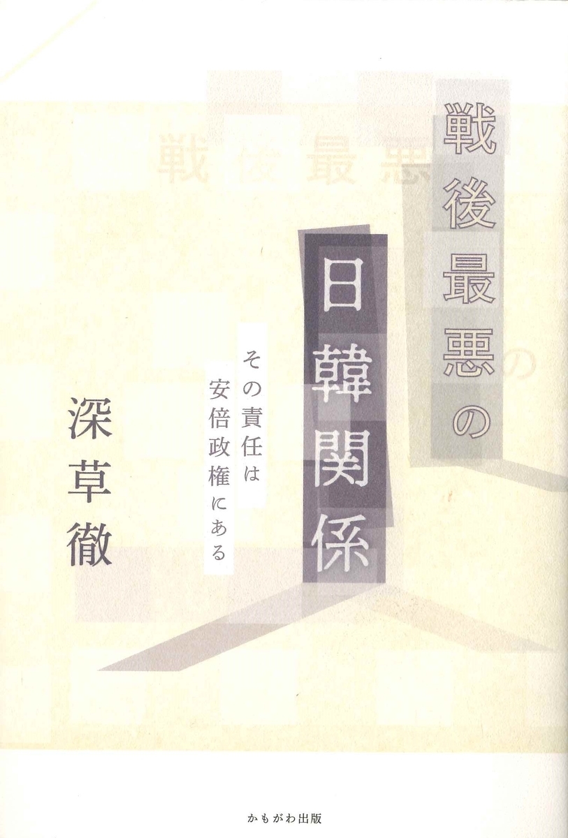 f:id:benkaku:20200203115805j:plain f:id:benkaku:20200203115805j:plain