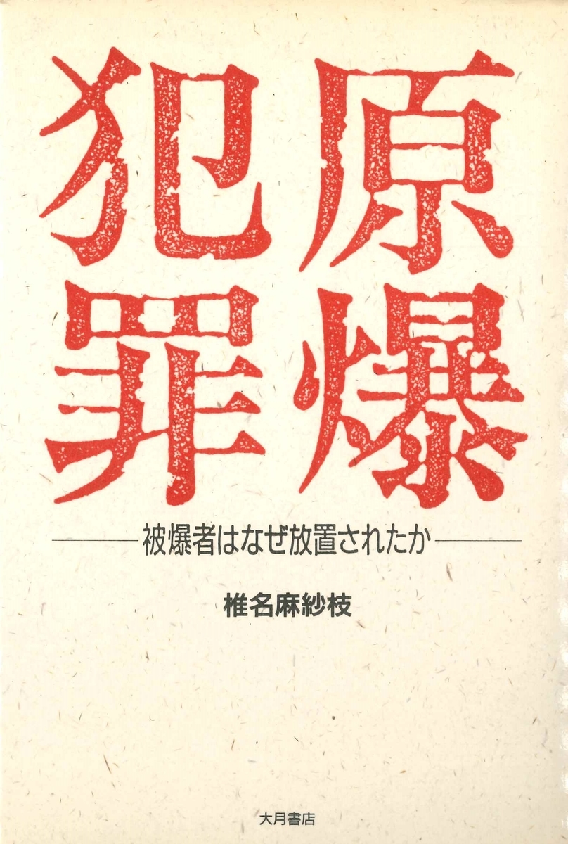 f:id:benkaku:20200203115820j:plain f:id:benkaku:20200203115820j:plain