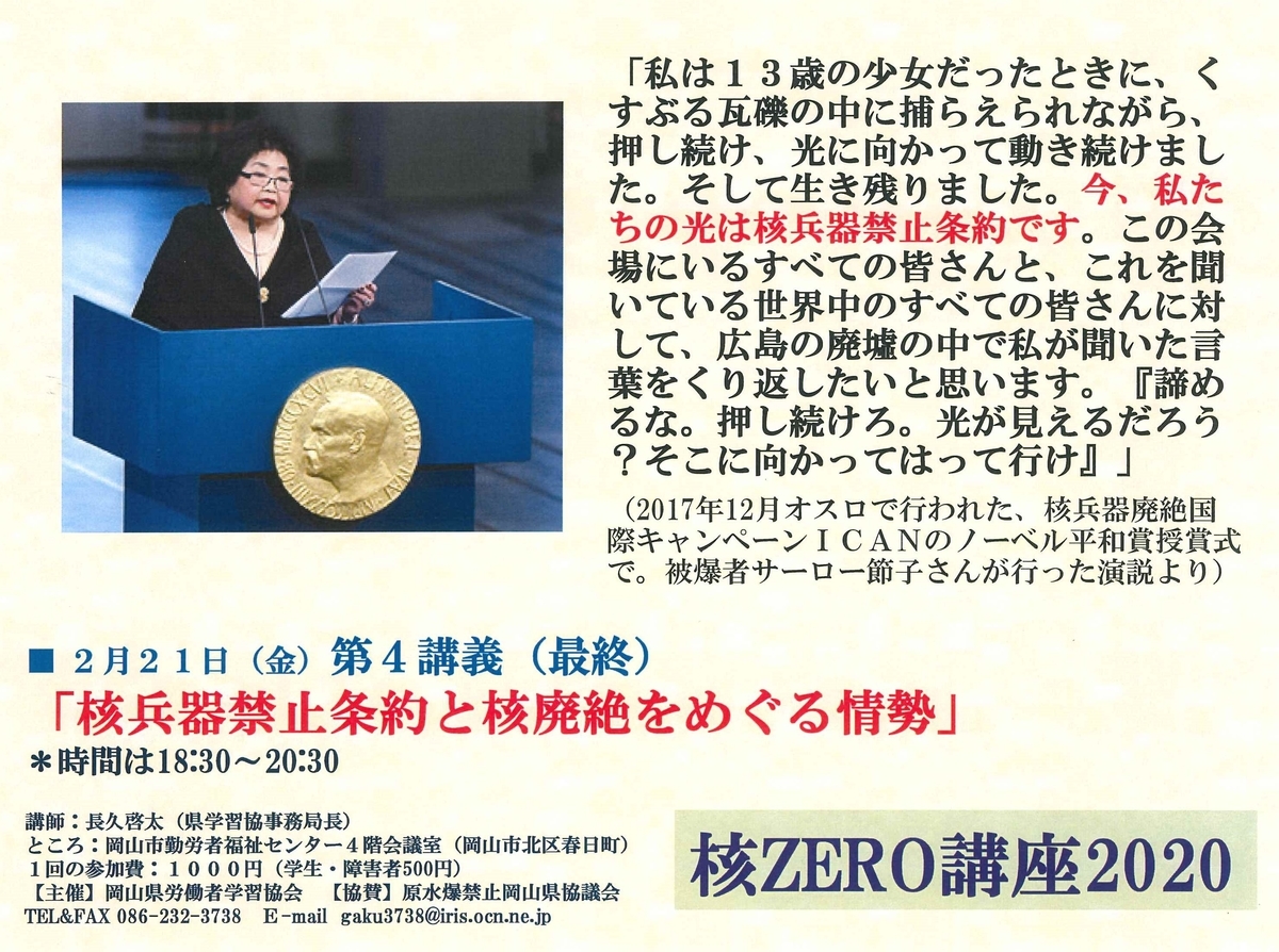 f:id:benkaku:20200217165923j:plain f:id:benkaku:20200217165923j:plain