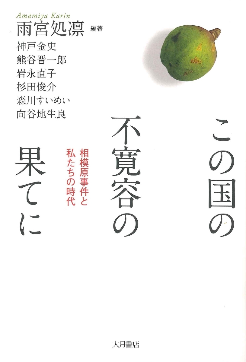 f:id:benkaku:20200218175234j:plain