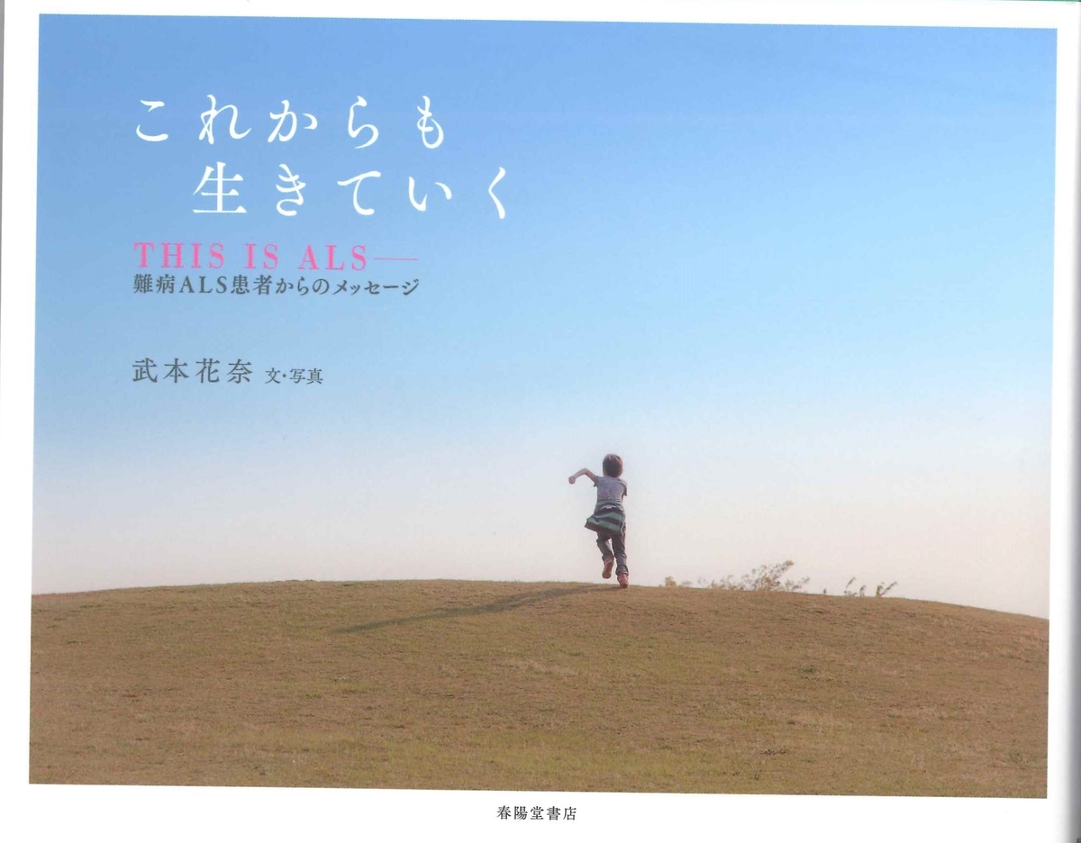 f:id:benkaku:20200331143548j:plain