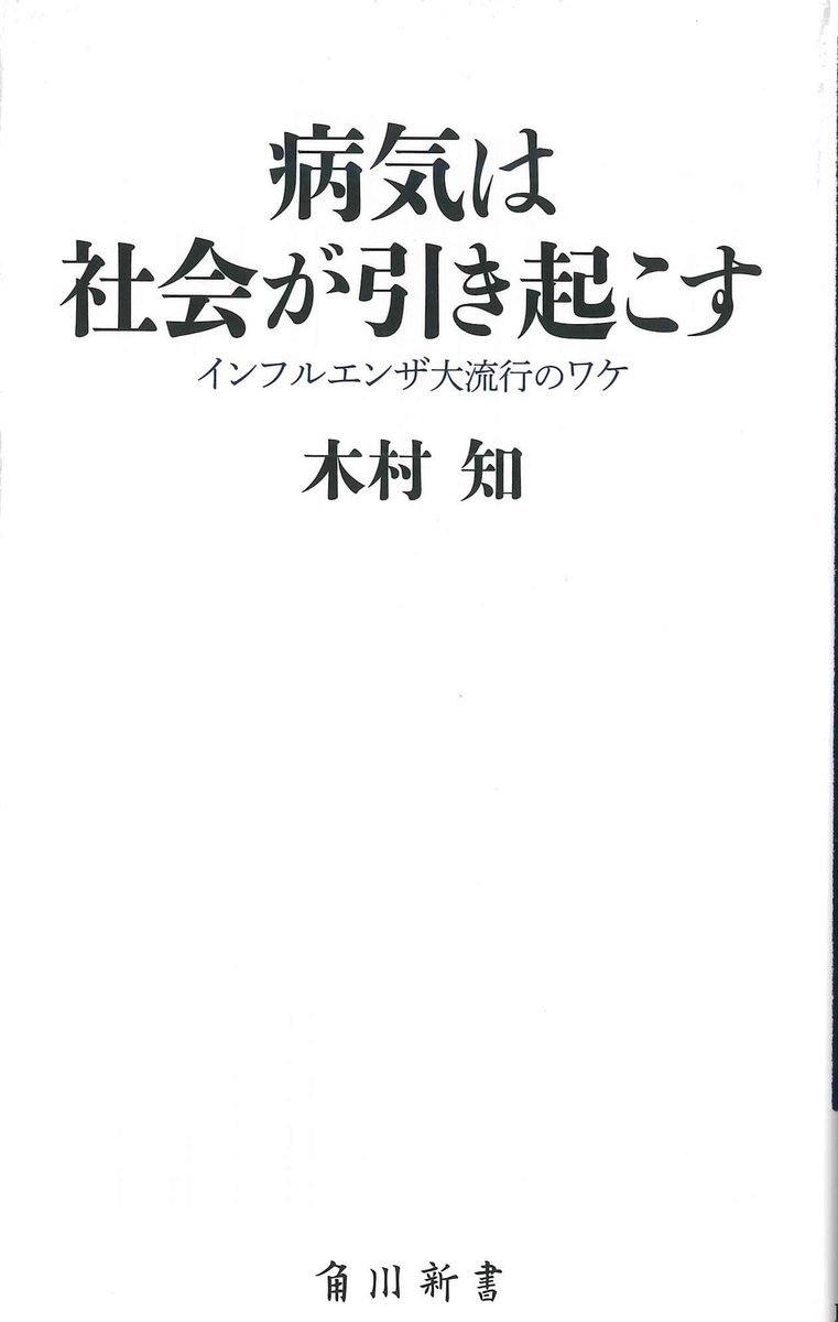 f:id:benkaku:20200331143618j:plain